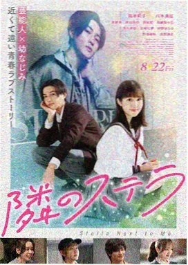 声优访谈 种崎敦美